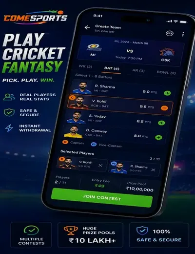 Ganga7 (ganga7) fantasy cricket & matchday visual 2